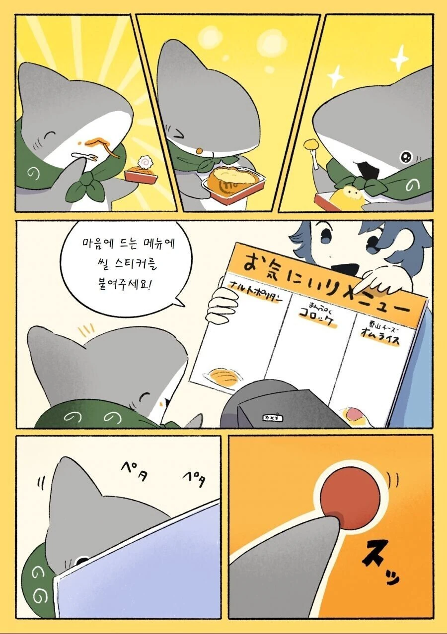 manga_1405694_031.webp