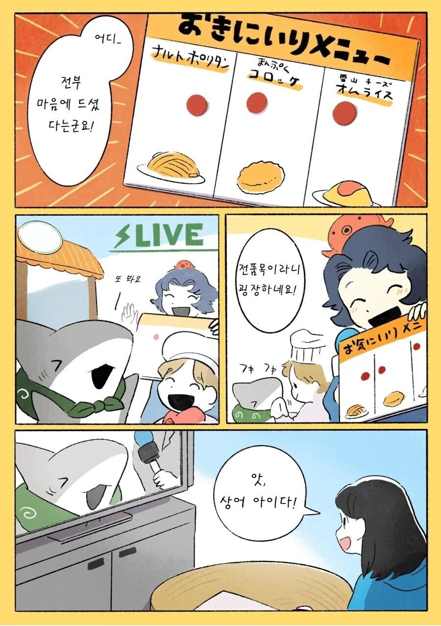 manga_1405694_032.webp