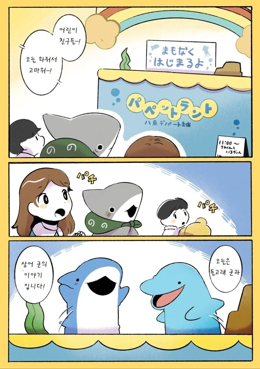 manga_1405694_033.webp