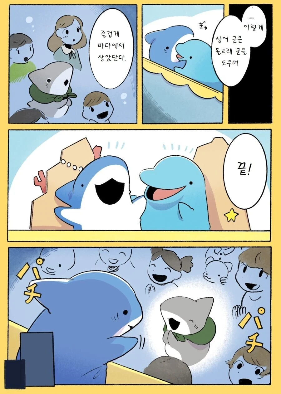 manga_1405694_034.webp