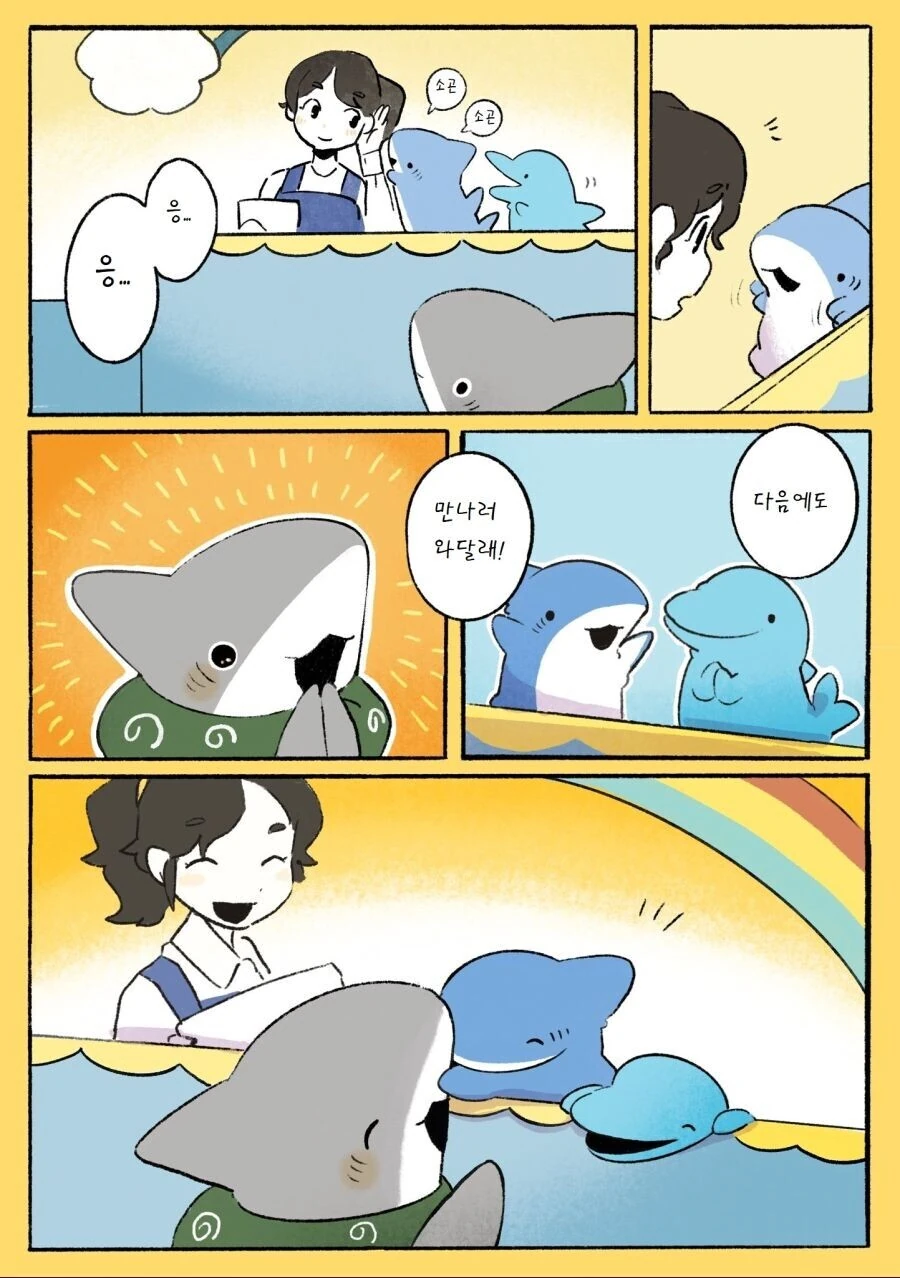 manga_1405694_036.webp
