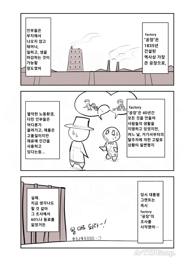 manga_1443769_002.webp