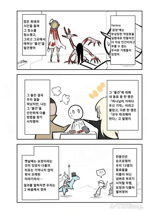 manga_1443769_003.webp