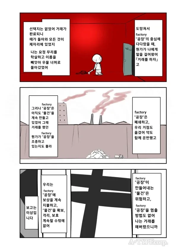 manga_1443769_004.webp