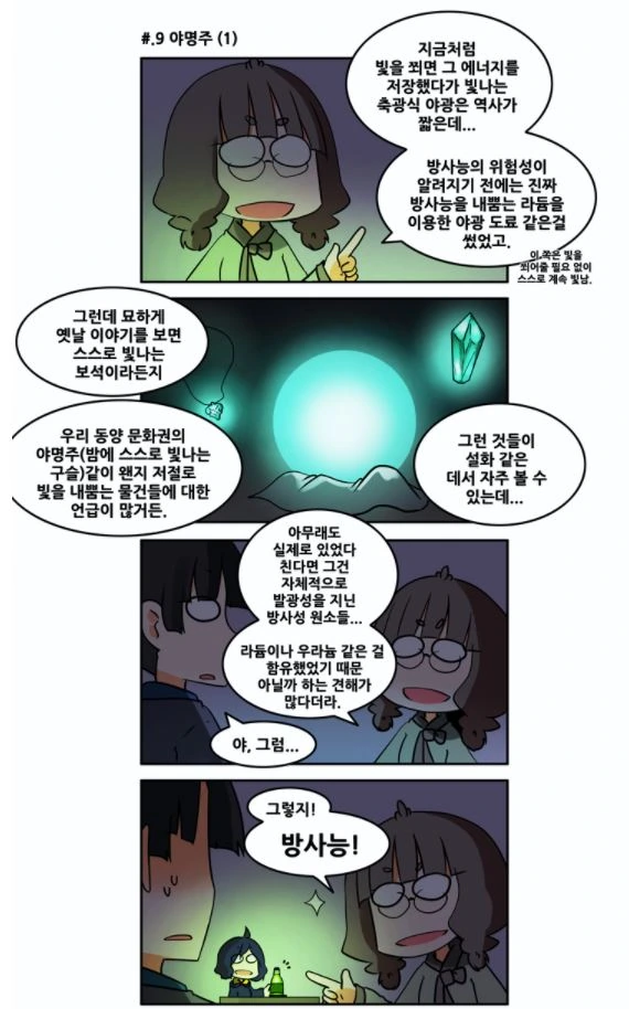 manga_1445106_001.webp