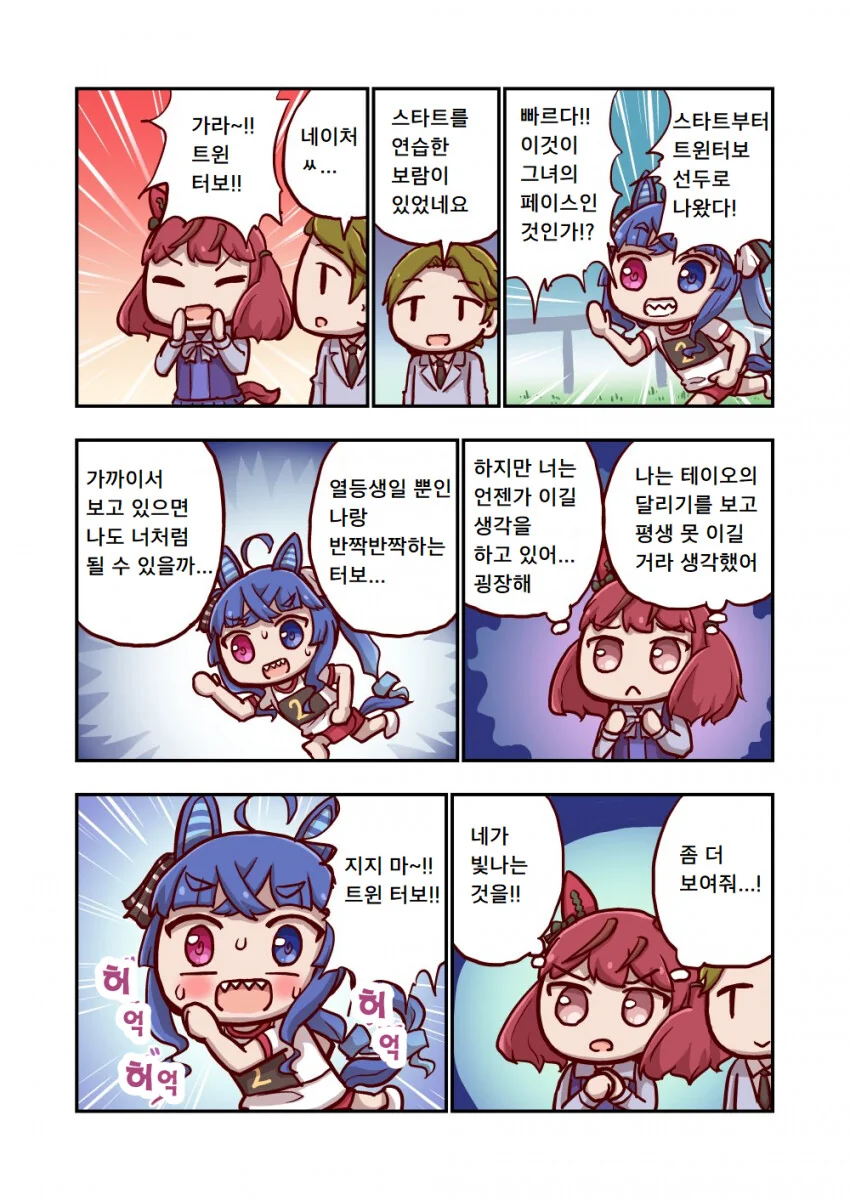 manga_1459259_001.webp