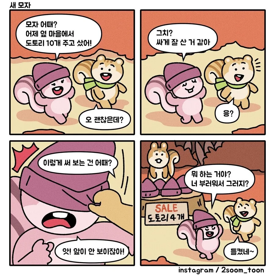 manga_1465615_001.webp