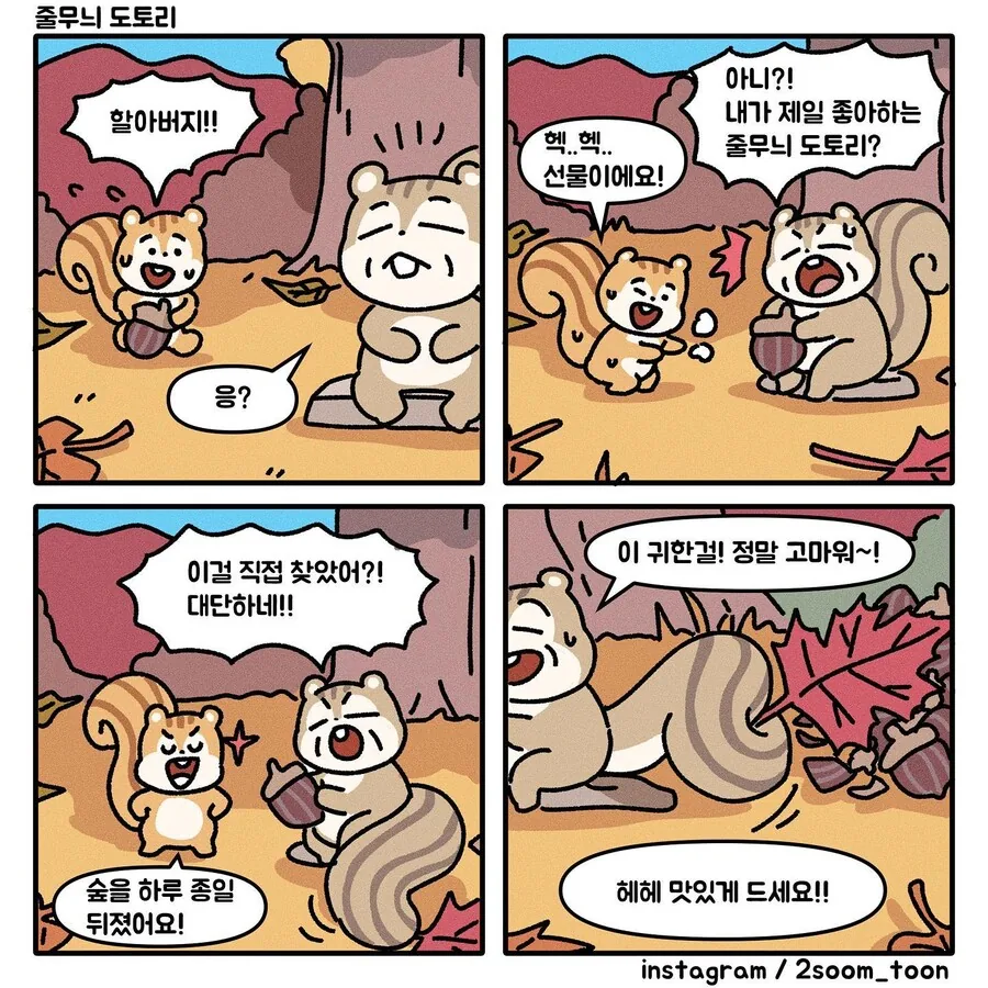 manga_1465615_002.webp