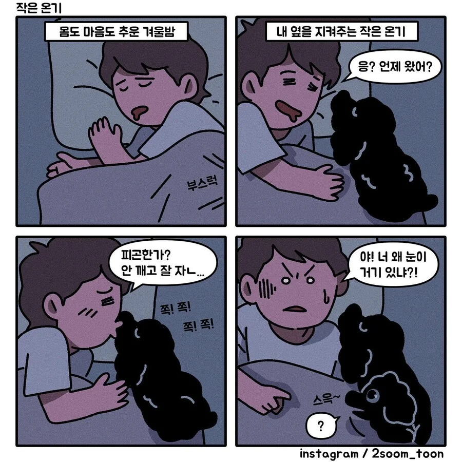 manga_1465615_003.webp