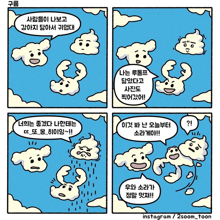 manga_1465615_004.webp