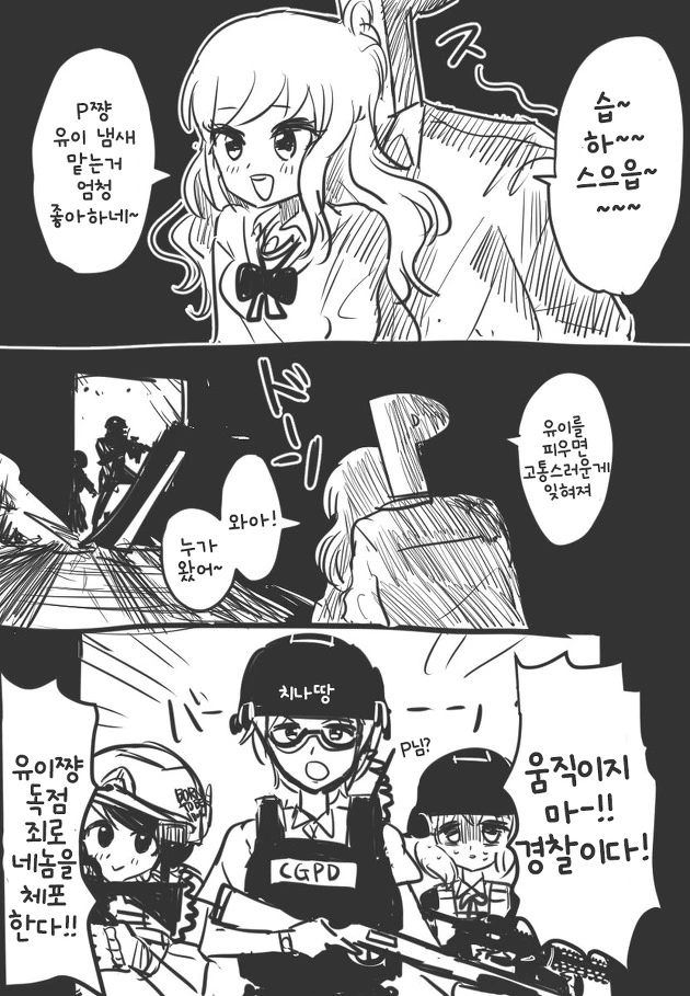 manga_147289_002.webp