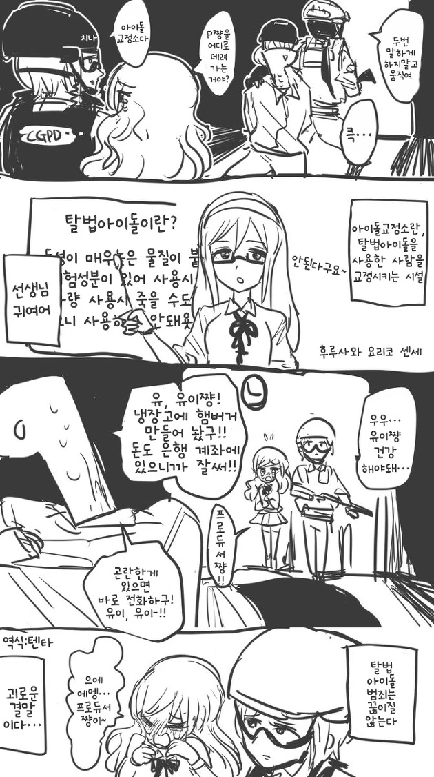 manga_147289_004.webp