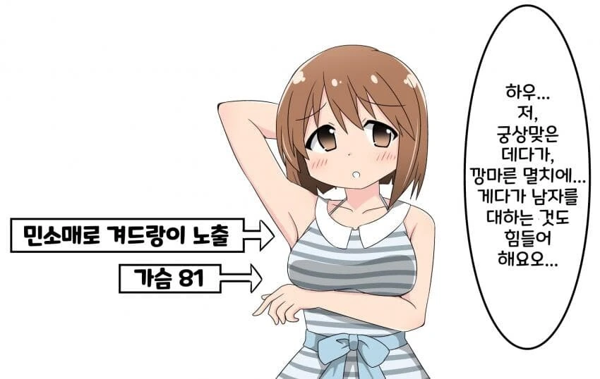 manga_1488761_001.webp