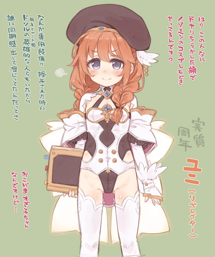 manga_1523744_001.webp