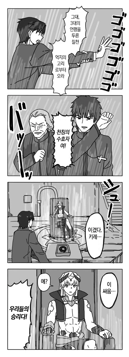 manga_1548289_001.webp