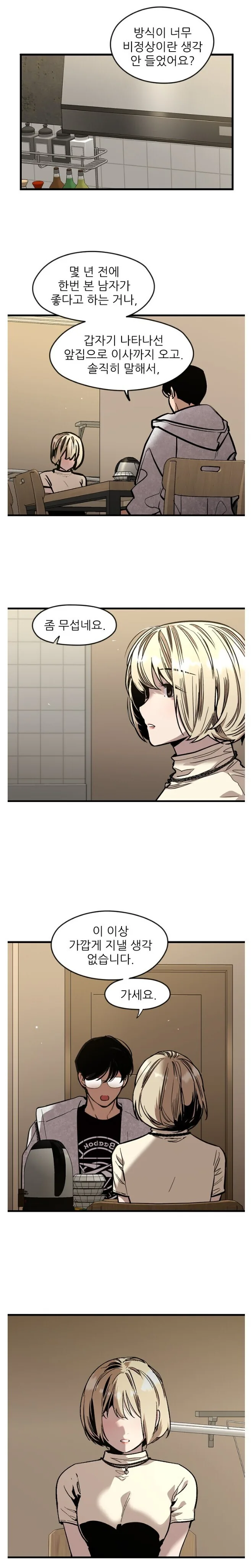 manga_1556887_001.webp
