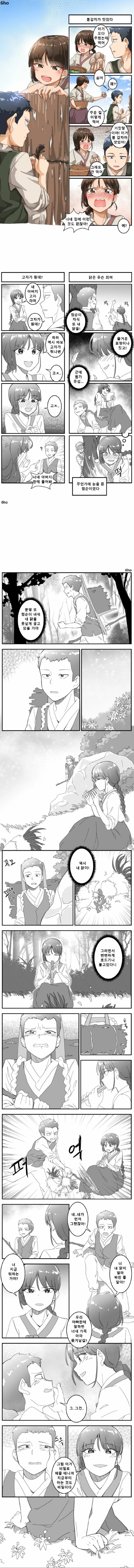 manga_1575951_001.webp