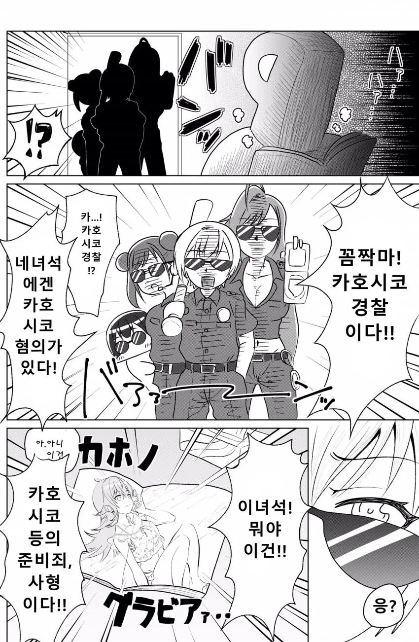 manga_1585893_001.webp