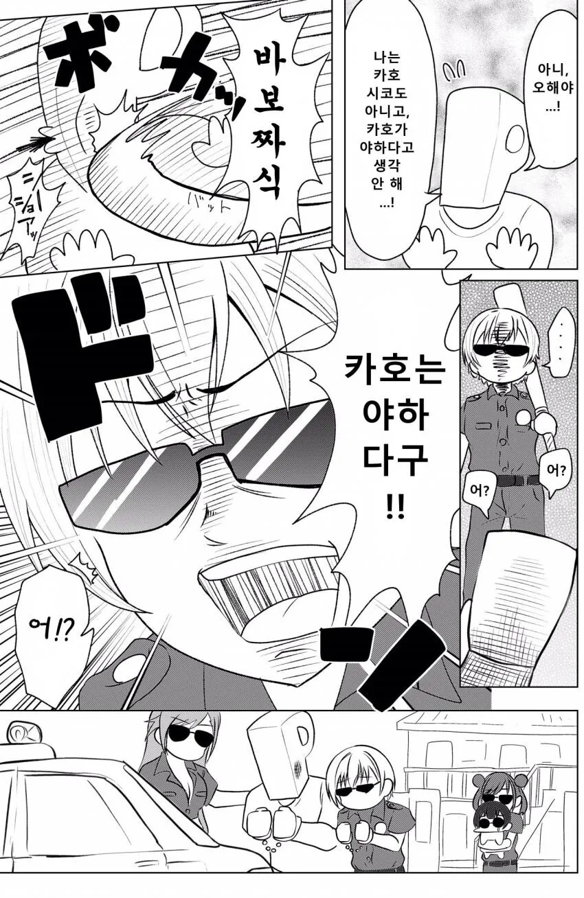 manga_1585893_002.webp