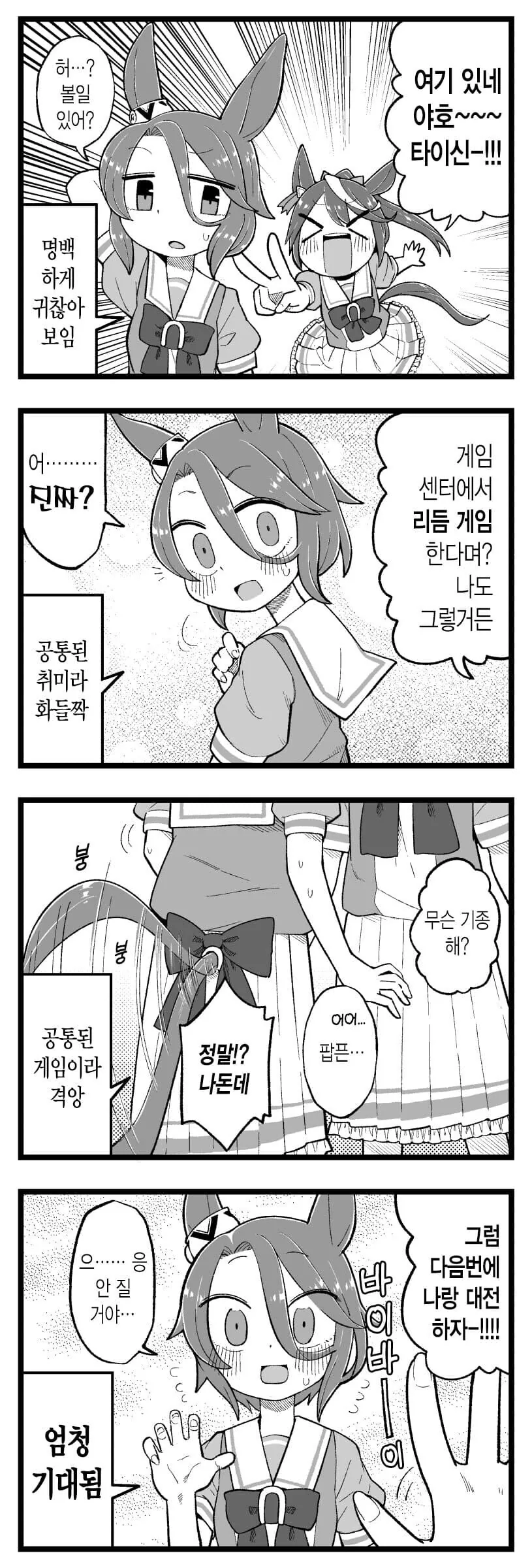 manga_1600769_001.webp