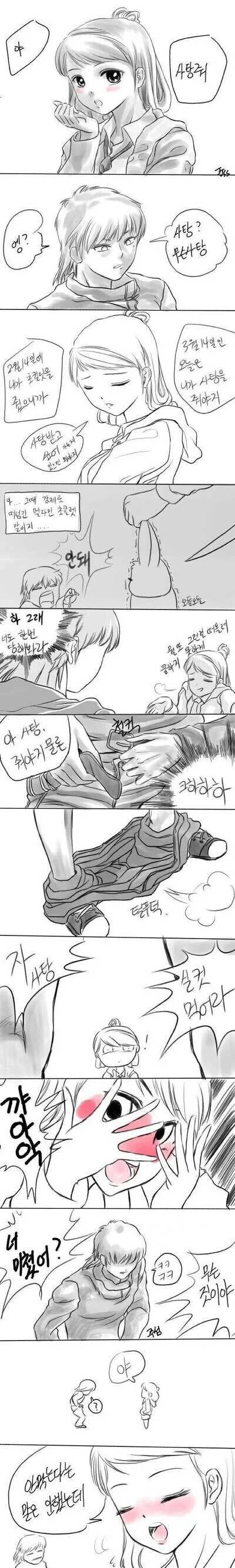 manga_1630652_001.webp