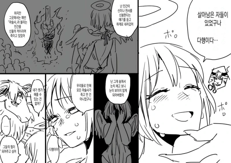 manga_1658478_003.webp
