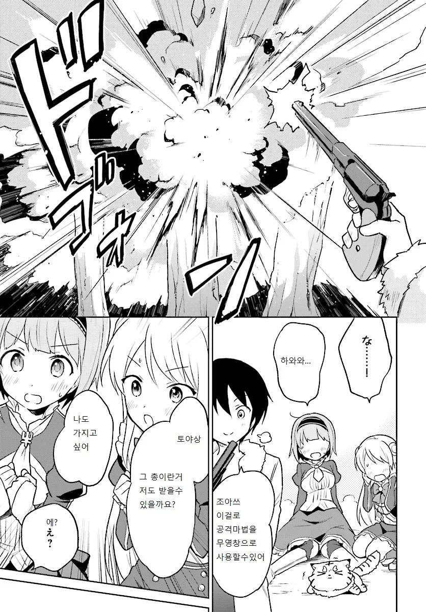 manga_165925_004.webp
