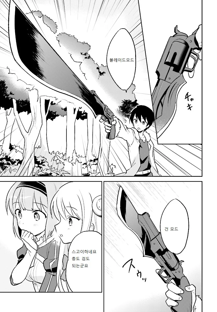 manga_165925_006.webp