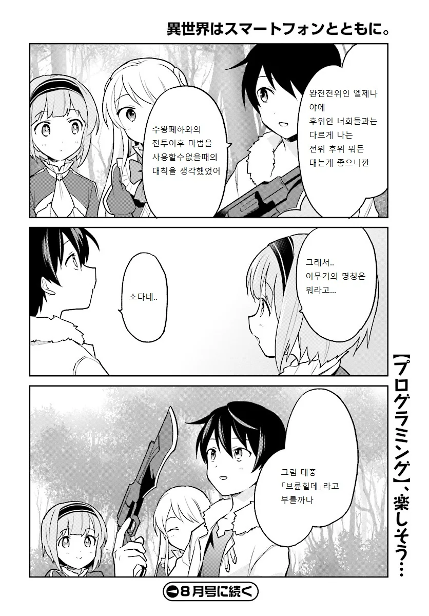 manga_165925_007.webp