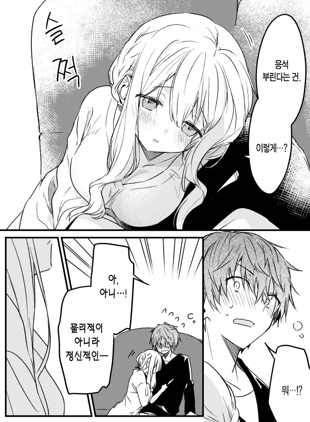 manga_1684677_004.webp