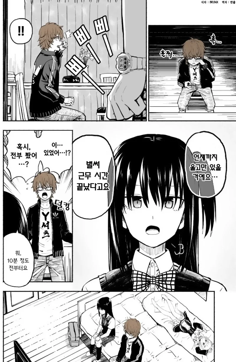manga_1690627_005.webp