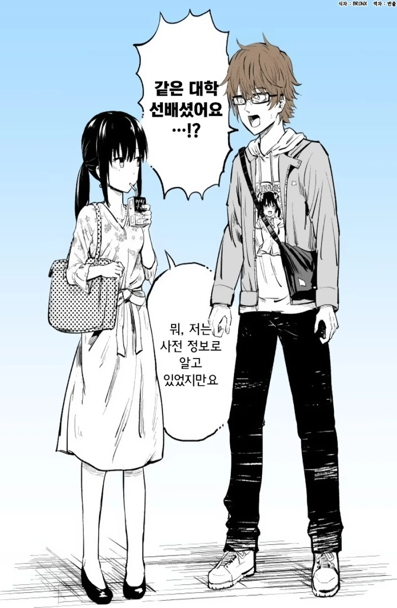manga_1690627_009.webp