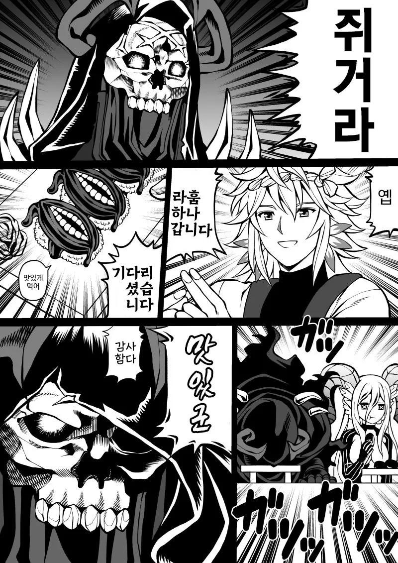 manga_169957_001.webp