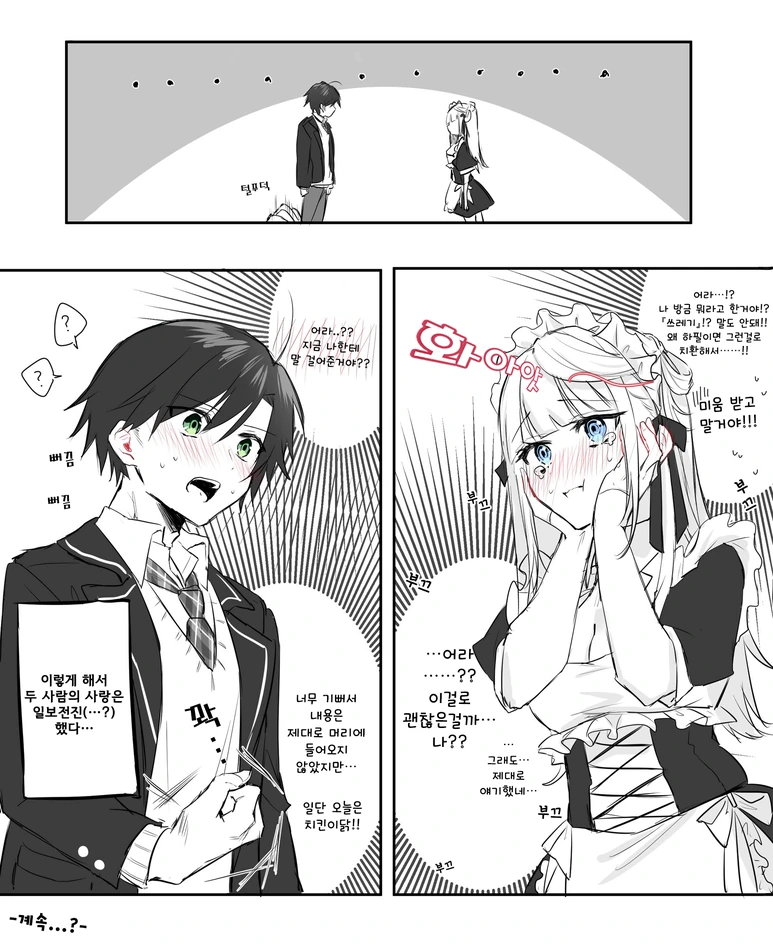 manga_170363_004.webp
