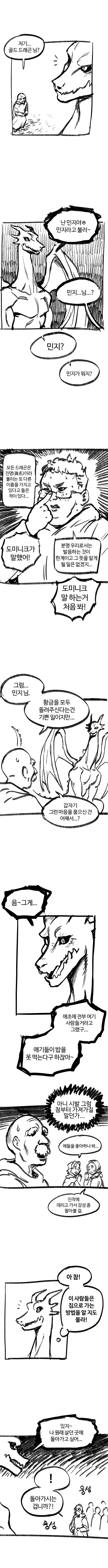 manga_172585_005.webp