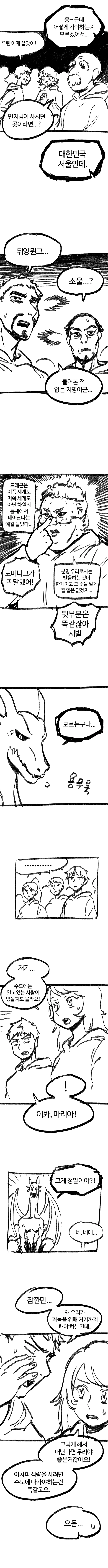 manga_172585_006.webp