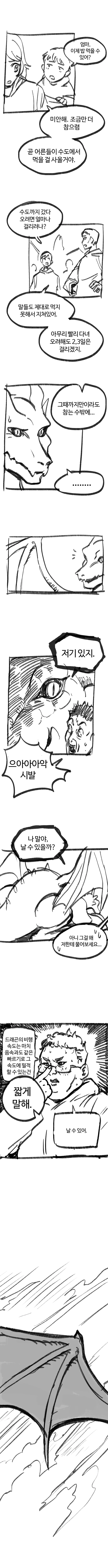 manga_172585_007.webp