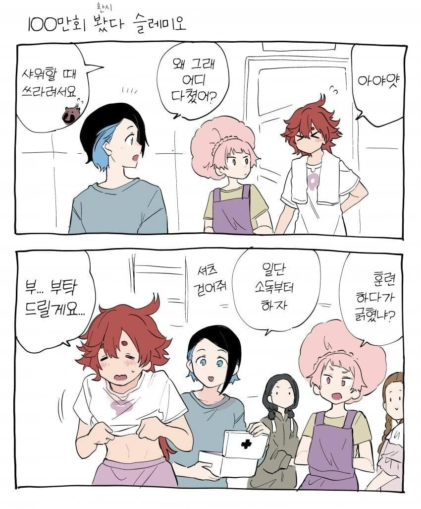 manga_1743659_001.webp