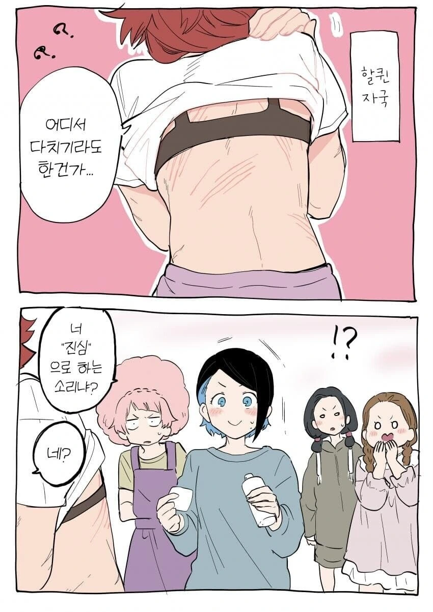 manga_1743659_002.webp