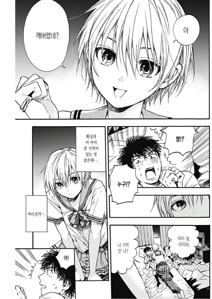 manga_1746836_003.webp