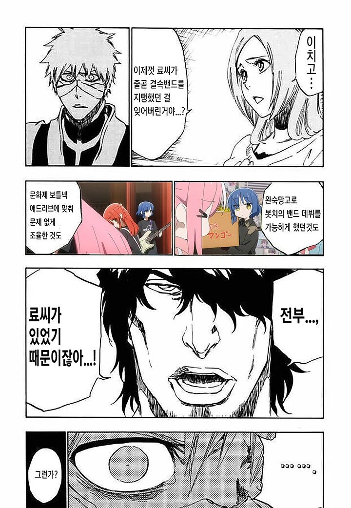 manga_1788930_001.webp