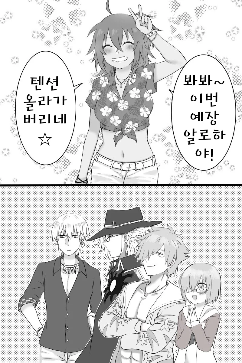 manga_181677_002.webp