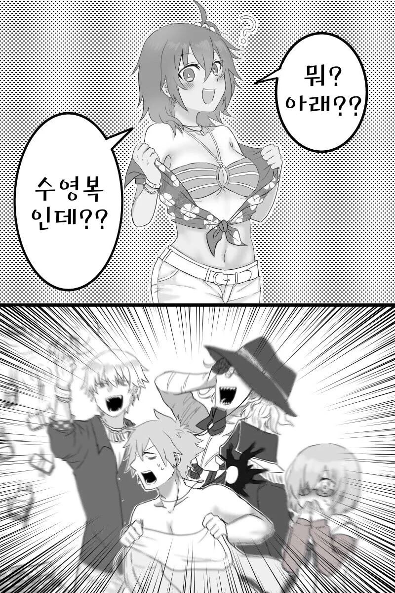 manga_181677_003.webp