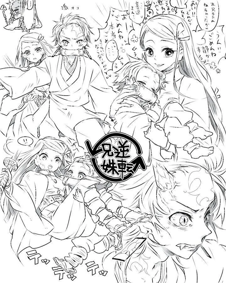 manga_181851_001.webp