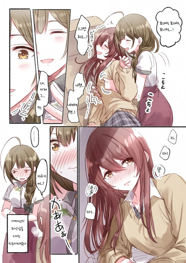 manga_1854163_001.webp