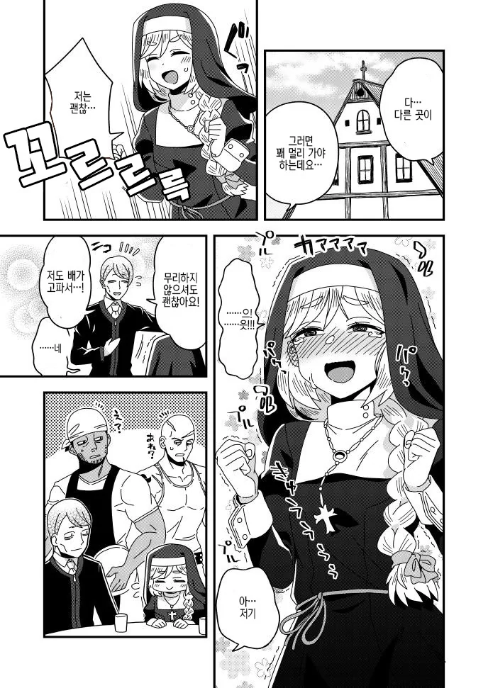 manga_1899879_007.webp