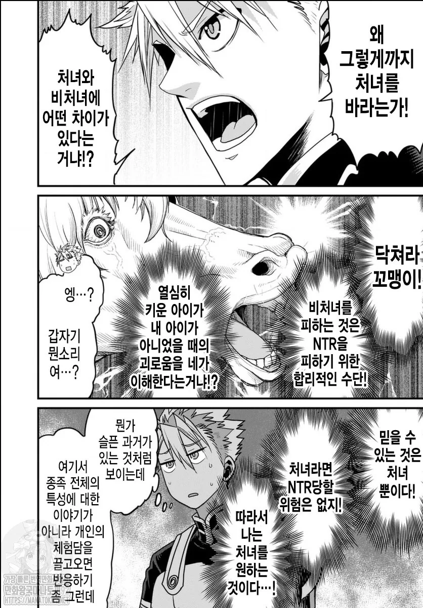 manga_1931674_001.webp