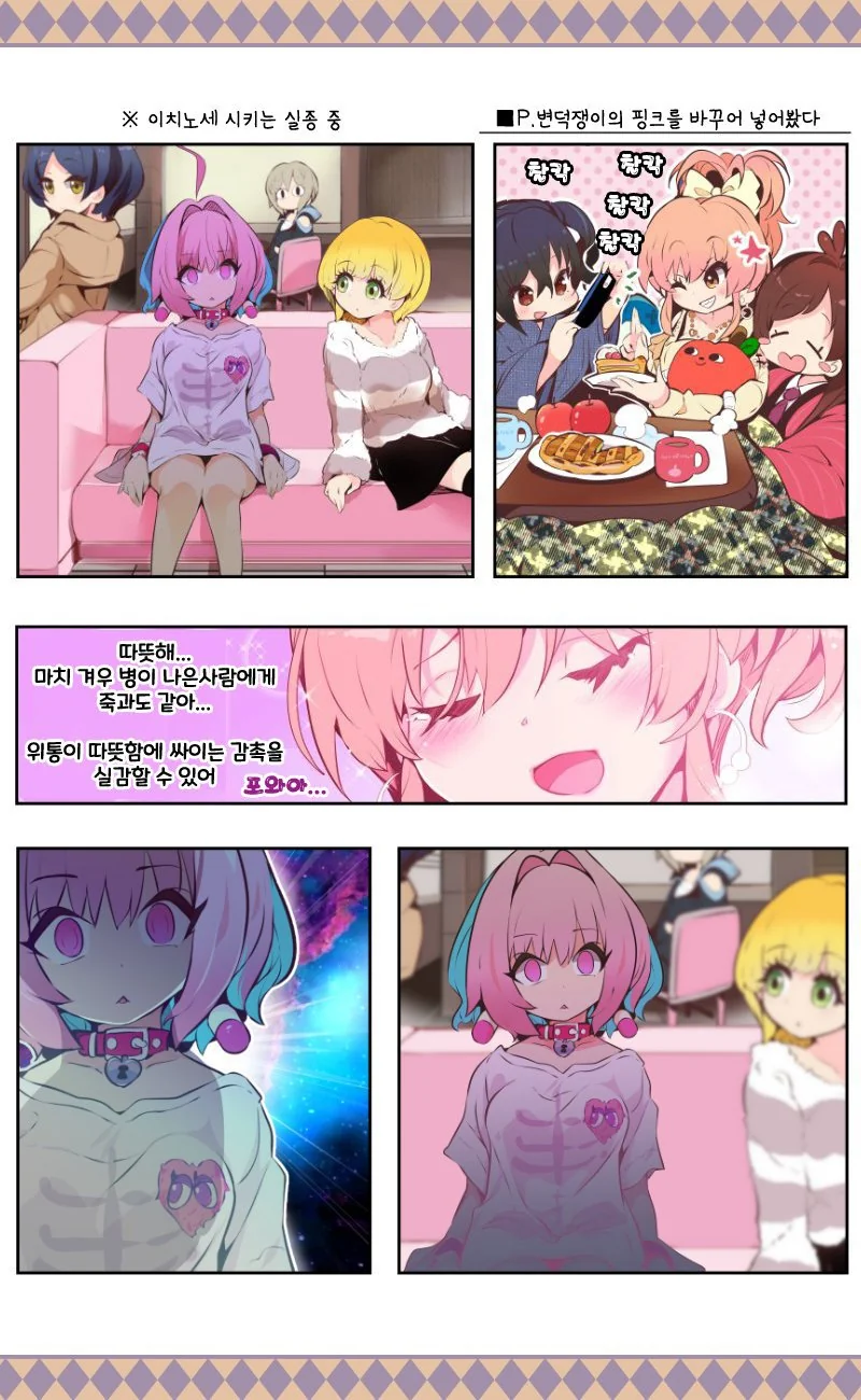 manga_193926_001.webp