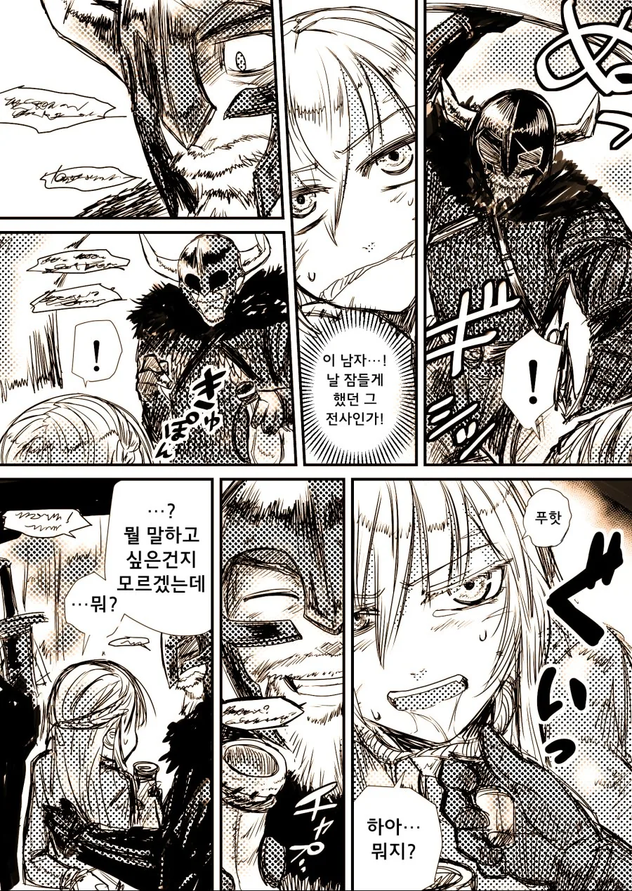 manga_194344_005.webp