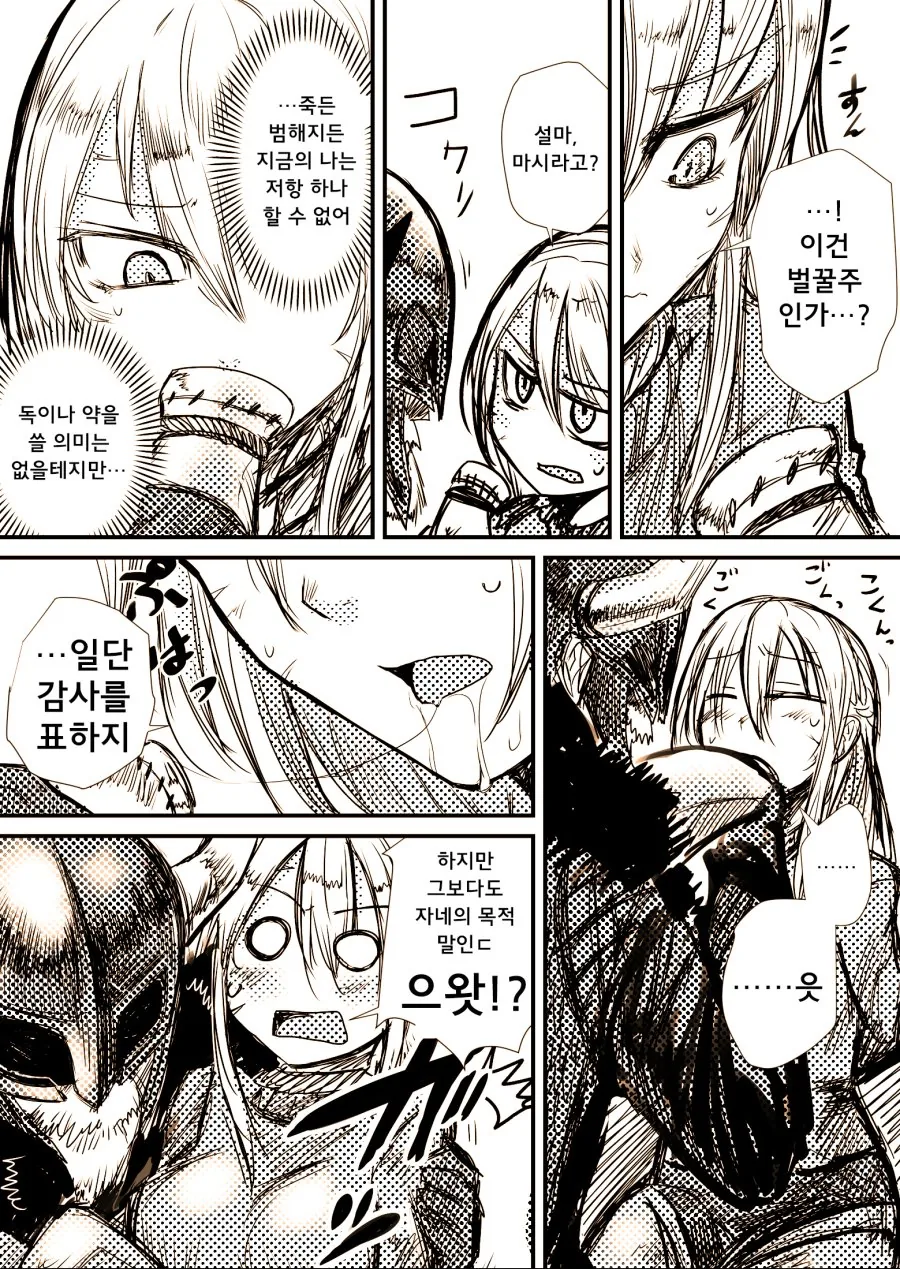 manga_194344_006.webp